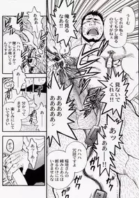 [Go Fujimoto] Contract Renewal