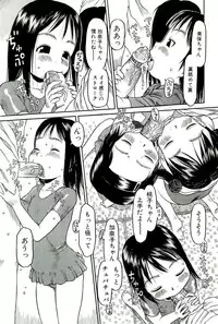 [EB110SS] Sugokushitene