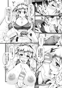 [Oohira Sunset] Pururun-Pulling [Digital]