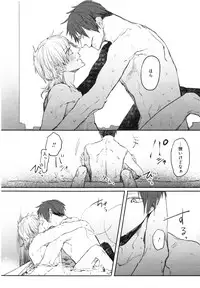 [Aomiya Kara] Oko-sama Box