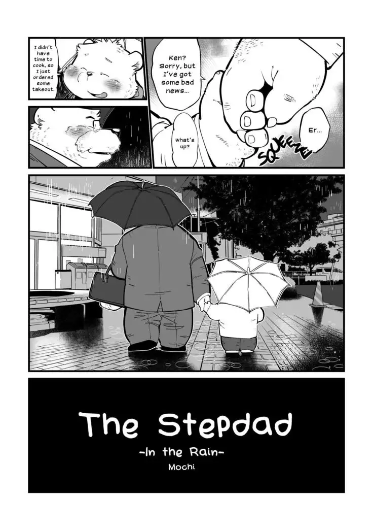 Stories of a Stepfather