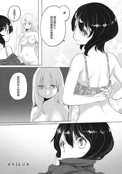 [Kurogane Kenn] Tae-chan to Jimiko-san | 小任与地弥子小姐 [Chinese] [暴碧汉化组] [Digital]