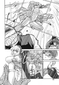 [Kyuubi(108)] MADE IN MAID (041105)