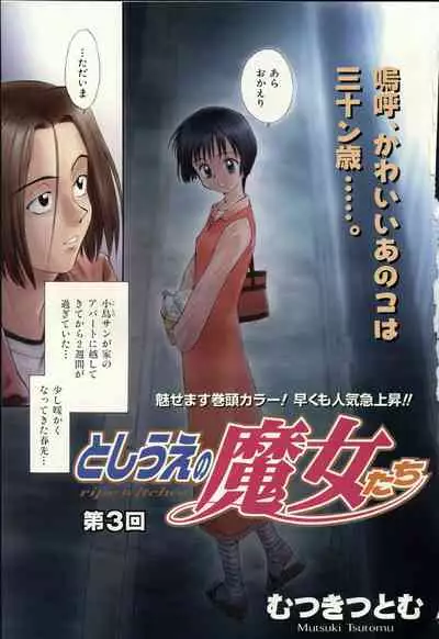 COMIC Zero-Shiki Vol. 16 2000-05