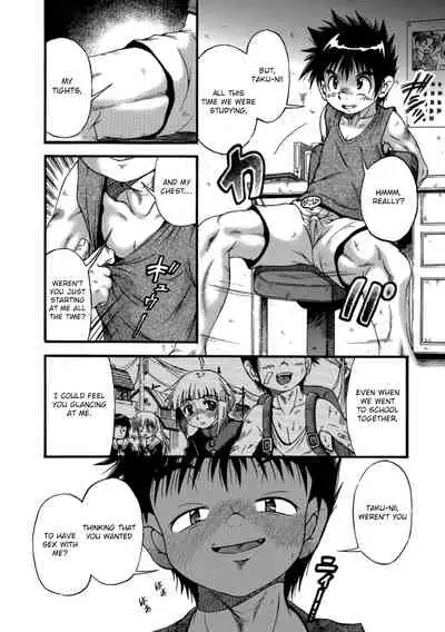 Katei Kyoushi | Private Tutor