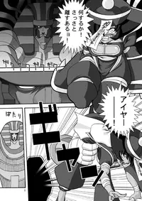 (C64) [burugari-ya (bancho)] EIGHTH (Darkstalkers)