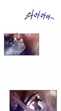 Perfect Half Ch.1-25 (English) (Ongoing)