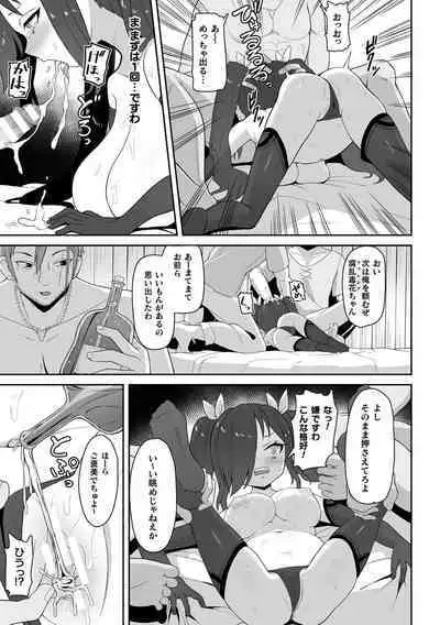 Kukkoro Heroines Vol. 24