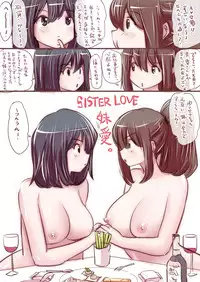 [Souryuu] Onaco-chan no Enikki