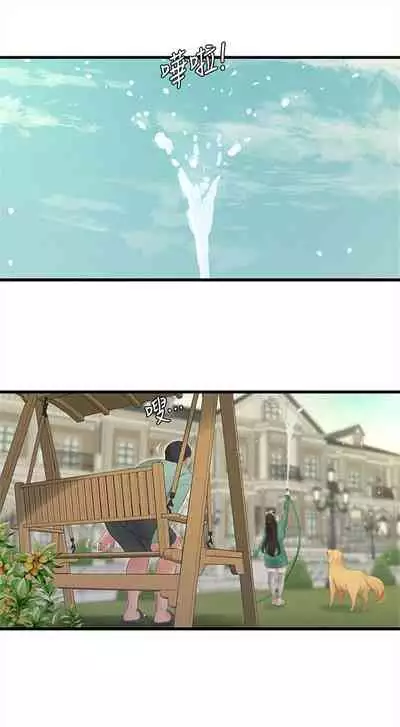 [愛摸] 親家四姊妹 1-100 官方中文（連載中）