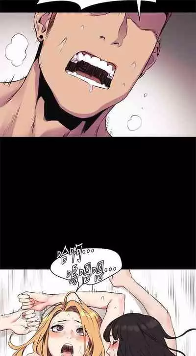 [週五] [洋世 & 經文旗] 衝突 1-113 官方中文（連載中）