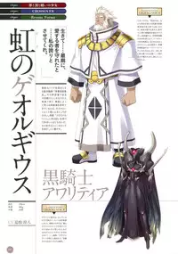 11eyes complete illustworks