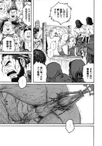 [Tagame] The Pillory