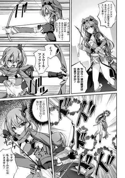 Kukkoro Heroines Vol. 37