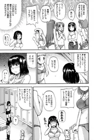 [Takashiro Go-ya] Tenshi no Oshikko