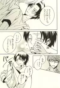 (SPARK10) [CoolCandy (Hashiba Noriko)] Ore to Senpai to Aibou no Hanashi (Kuroko no Basuke)