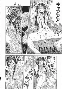 [Kobayashi Shounen] Aku | Hard Shadow - Danielle The Exorcist