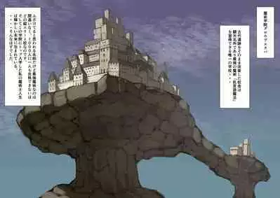 Nyuu Madou Monogatari