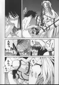 [Nishiki Yoshimune] Sand Cruiser