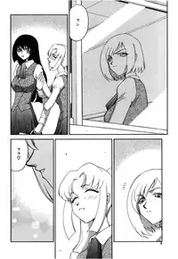 [Taira Hajime] Ruri Hari