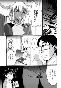 [Kure Ichirou] Choco Nuts