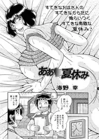 Action Pizazz Special 2015-10 [Digital]