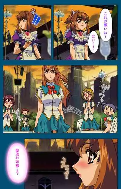 Angel Blade Kanzenban