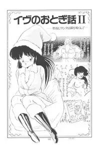 [Tomozawa Shou] Mishoujo Purupuru Sour