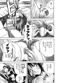 [Hidemaru] Mitsu Duke