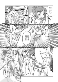 [remora works] FUTACOLO-CO VOL.002