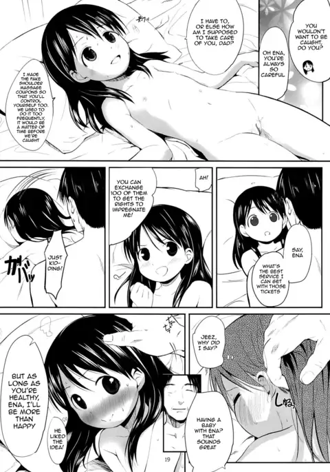 Ena to Otousan {desudesu}