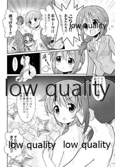 (C97) [WOTONOBE (Various)] LIBIDO (THE IDOLM@STER CINDERELLA GIRLS)