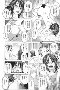 [Tenjiku Rounin] BLIND