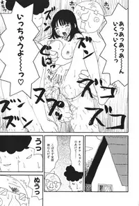 [Machino Henmaru] 17 Seventeen