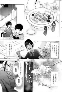 Monthly Vitaman 2013-03