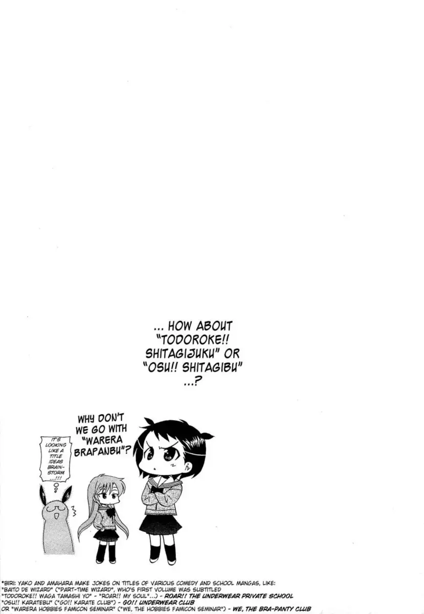 Chu-Bra!! Volume 5 Chapter 32