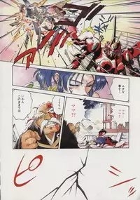 [Funabori Nariaki] Reijou Hyakkaten