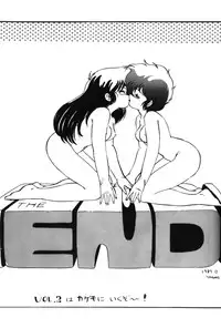 [Studio Rippu] Kokka Cola (Dirty Pair)