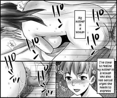 Okaa-san to Himitsu no Juken Benkyou | Exam Study Secret with Mom