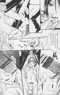 Kuroshitsuji - Aesthetic Rose