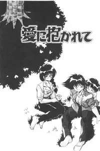 [Hindenburg] Sour Storuggle