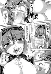 [Gonzaburo-] Ana-Sen