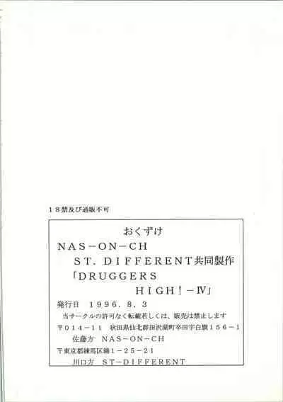 (C50) [NAS-ON-CH, St. Different (Various)] Druggers High!! IV (Escaflowne, Magic Knight Rayearth, Mahou Tsukai Tai!)