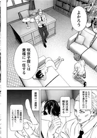 [Kijitora Nukoji] Lost