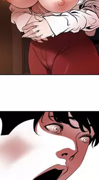 Desire King 欲求王 Ch.41~52 [Chinese]