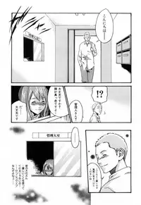 [Haruki] Onee-san Fechi