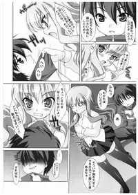 [Pure Cruel (Komaki Ren)] Zeropari (Zero no Tsukaima) [Digital]