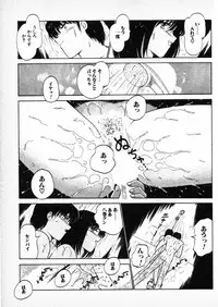 [Amamiya Jun] Putun Make love 6 (Puttsun Make Love 8)