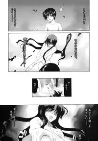 [Hori Hiroaki] Rakuin Gakuen