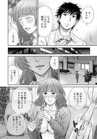 [Hoshiduki Melon] Kurozuma [Digital]